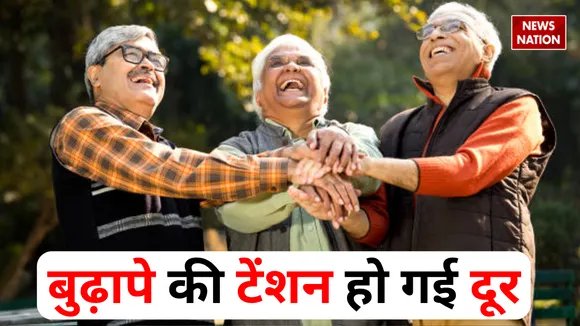 Retirement Benefits 20,500 Rupees Per Month as Fixed Income Senior Citizen Saving Scheme