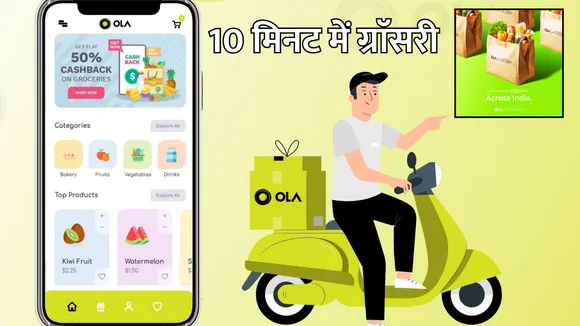 ola to deliver groceries to your home in 10 minutes