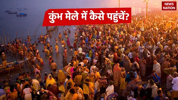 Maha Kumbh 2025