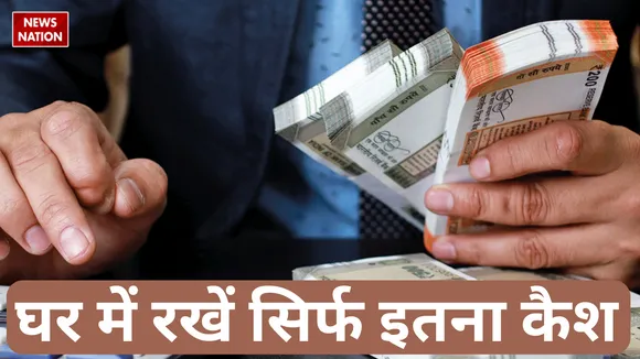 Cash Limit: