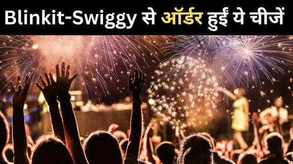 New year