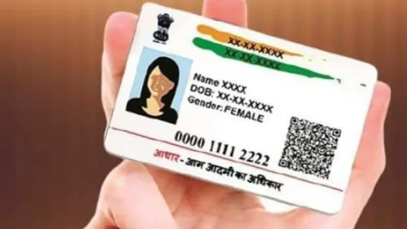 Aadhar card corruption
