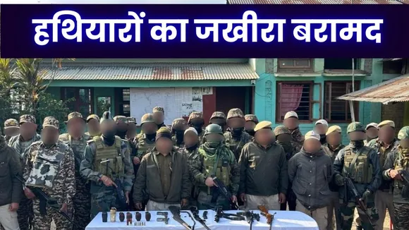 Manipur News