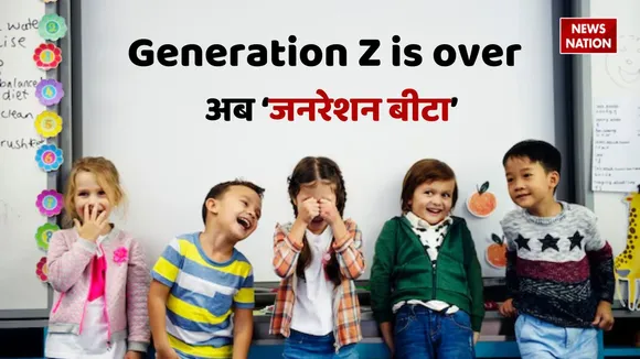 Generation Z is over