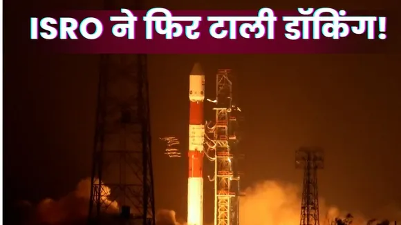 ISRO Mission