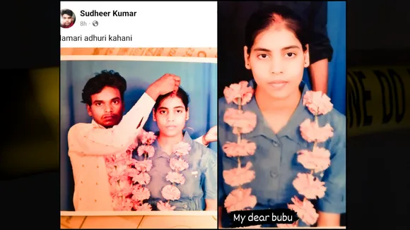 facebook post court marriage life end barabanki up news 