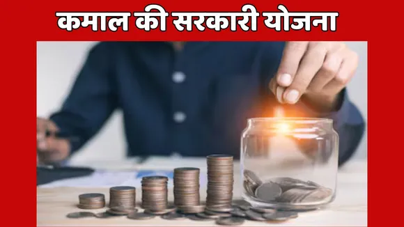 Senior Citizen Saving Scheme News