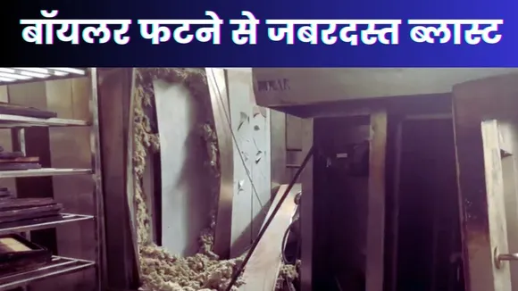 Agra News 