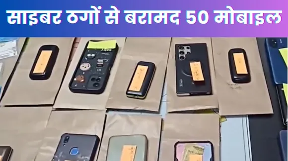 Jodhpur News