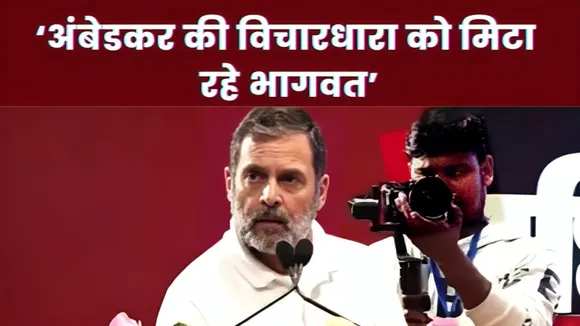 Rahul Gandhi in Patna