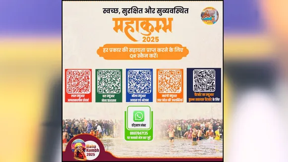 mahakumbh 2025 is now going digital four color qr codes released
