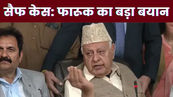 Farooq Abdullah