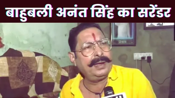 Bihar Politics