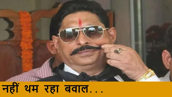 Mokama Anant Singh Firing Case
