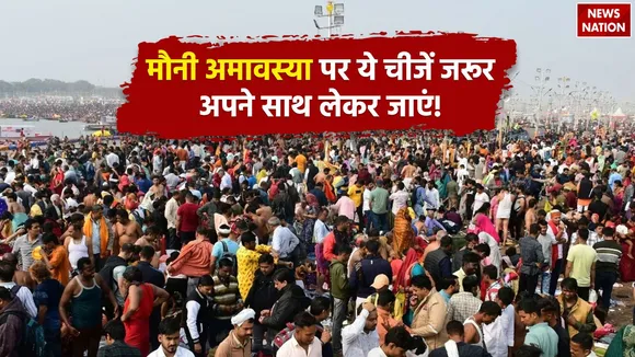 Mahakumbh