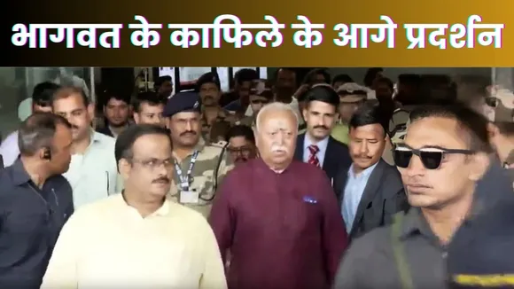 Mohan Bhagwat News