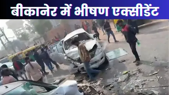 Rajasthan News