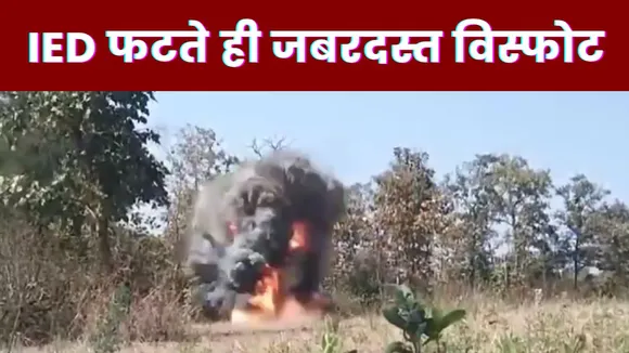 Chhattisgarh News