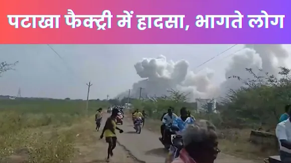 Tamil Nadu