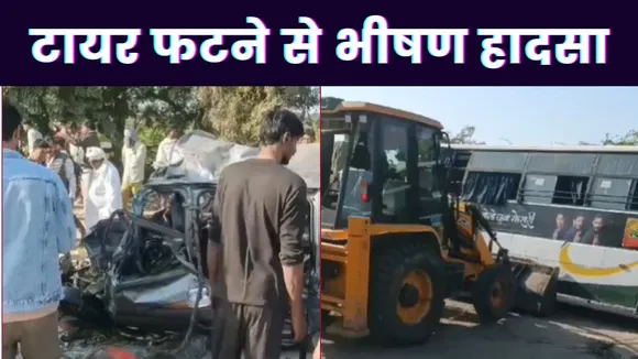 Rajasthan Jaipur News