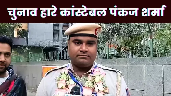 Delhi Election Results 2025