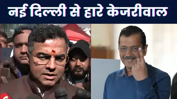 Delhi Election Results 2025