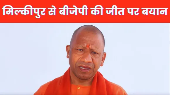 Delhi Election Results