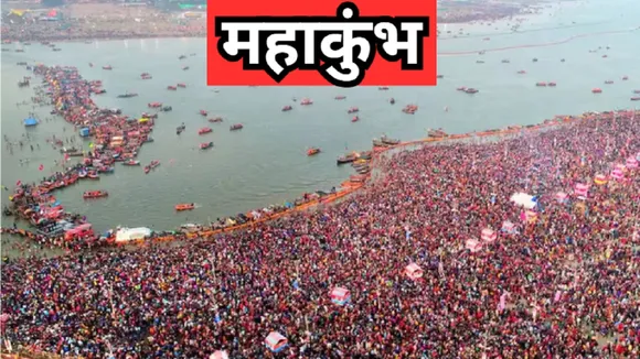 Mahakumbh 2025