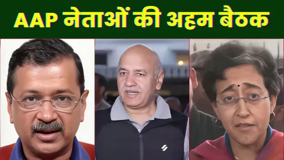 Delhi Election 2025