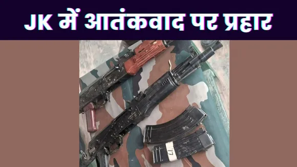 JK News 