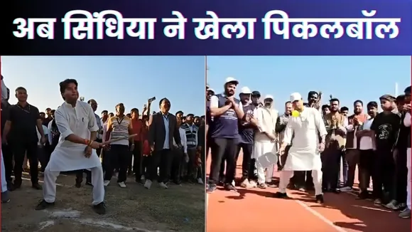 MP News
