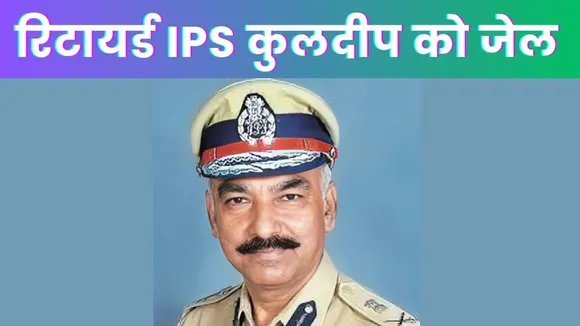 Gujarat News
