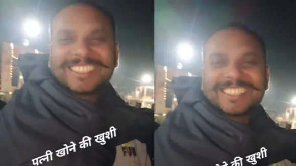 mahakumbh viral video amn lost wife