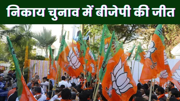 Chhattisgarh News
