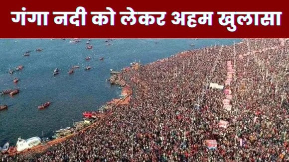 Mahakumbh 2025