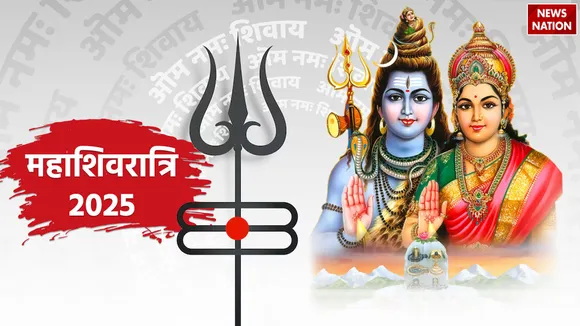 mahashivratri