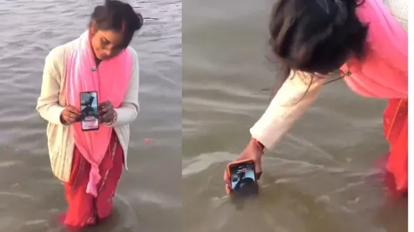 mahakumbh online bath