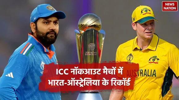 IND vs AUS Knockout Records