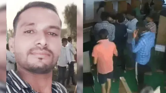 Dausa library murder case