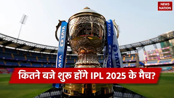 What time will the IPL 2025 match start note time and live streaming details