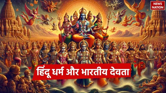 Why all Gods were born in India