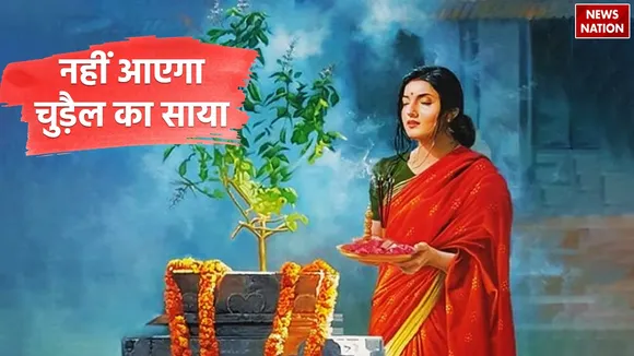 Tulsi Puja Mantra