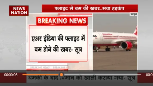 Air India