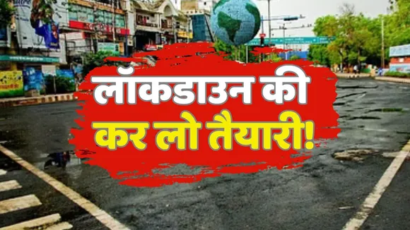 Lockdown Imposed many parts of India due to Heavy Rainfall