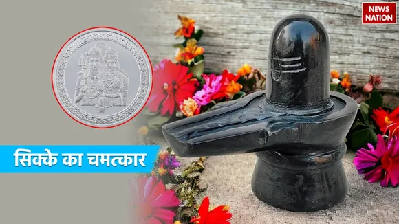 Silver Coin on Shivling