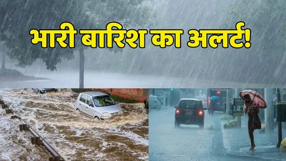 Monsoon Update Heavy Rainfall Alert in Many States