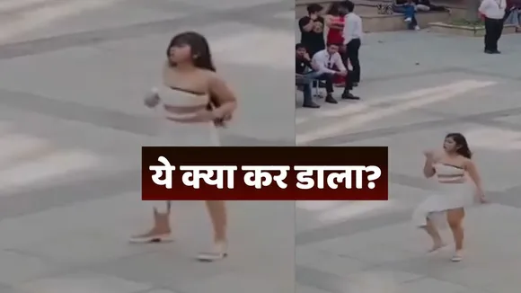 Video Viral Girl Dance on Public