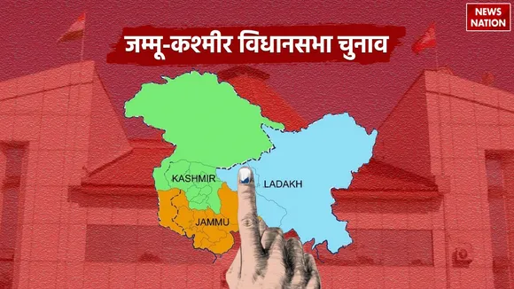 Jammu Kashmir Assembly Election