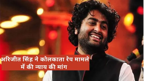 arijit singh