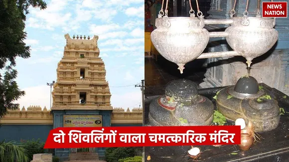 Kaleshwar Mukteshwar Swamy Temple